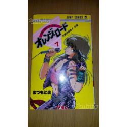 Manga Ken shiro volumi in giapponese